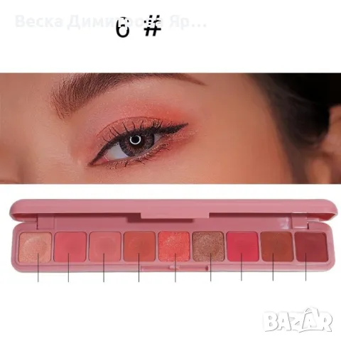 Палитра сенки за очи с 9 водоустойчиви цвята HZS276, снимка 7 - Козметика за лице - 47736602