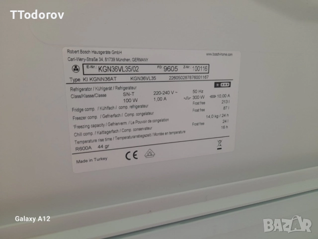 Хладилник с фризер Bosch KGN36VL35, NoFrost , снимка 5 - Хладилници - 52297512