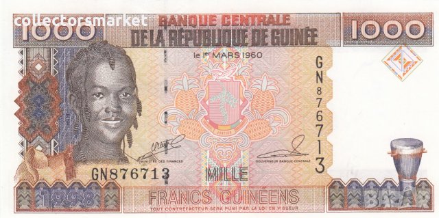1000 франка 1998, Гвинея, снимка 1 - Нумизматика и бонистика - 38372488
