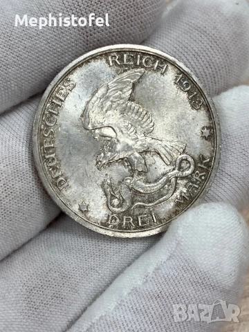 3 марки 1913 г, Германия / Прусия - сребърна монета, UNC
