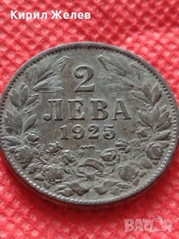 Монета 2 лева 1925г. Царство България за колекция декорация - 25085, снимка 2 - Нумизматика и бонистика - 35185203