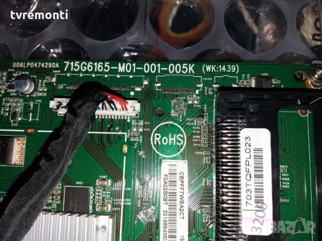 Main Board 715G6165-M02-000-005K(WK:1343), снимка 3 - Части и Платки - 28049794