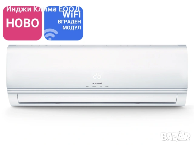Инверторен стенен климатик KAISAI ECO KEX-24KTH2I / KEX-24KTH2O