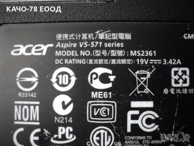 Acer Aspire V5 – 571G, снимка 3 - Части за лаптопи - 27334870