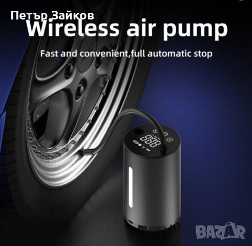 Помпа за гуми Велосипедна помпа за надуване 4000 Mah Air Ball Безжична преносима за кола 150 Psi, снимка 5 - Аксесоари и консумативи - 40427932