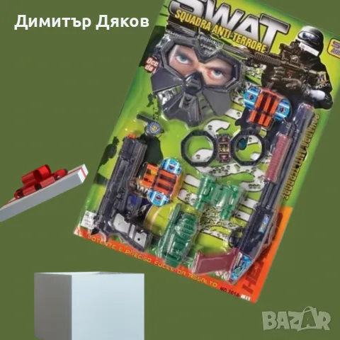 Полицейски комплект за игра,7 части