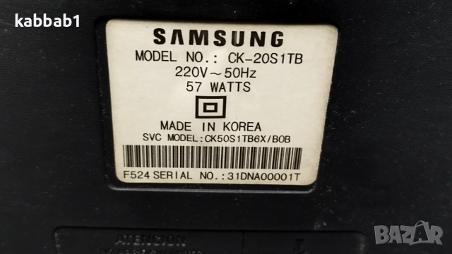 Телевизор Samsung CK - 20S1TB Цветен с кинескоп 20 инча., снимка 3 - Телевизори - 53358400