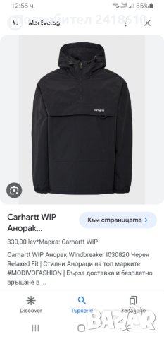Carhartt Nimbus Pullover Windbreaker Anorak Mens Size L НОВО! ОРИГИНАЛ! Мъжко Анорак Яке!, снимка 3 - Якета - 43639218