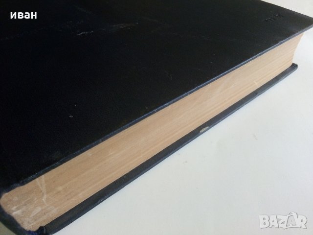 Руско-Немецкий словар - 1965 г., снимка 8 - Чуждоезиково обучение, речници - 33541342