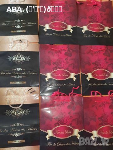 Най-ниска цена!!! Подаръчни торбички , снимка 15 - Други - 34942142