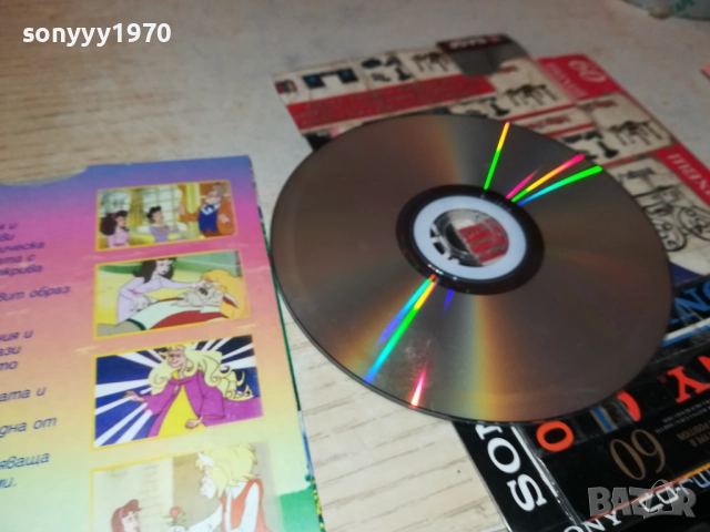 КРАСАВИЦАТА И ЗВЯРА ДВД 2310252258, снимка 12 - DVD филми - 52160374