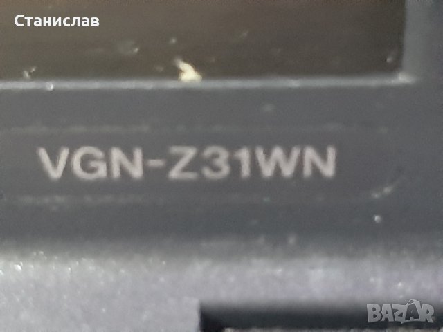 Sony Vaio VGN-Z31WN, снимка 5 - Части за лаптопи - 40822858
