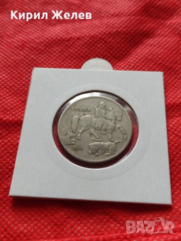 Монета 5 лева 1930г. Царство България за колекция декорация - 24939, снимка 11 - Нумизматика и бонистика - 35177970