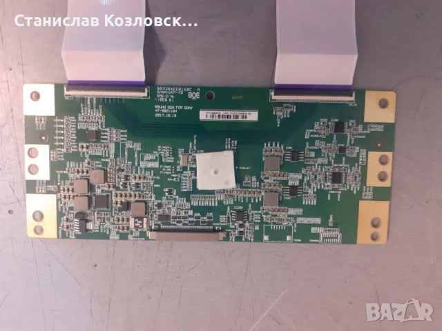 Sony KD-55XG8176 на части, снимка 4 - Части и Платки - 51359264