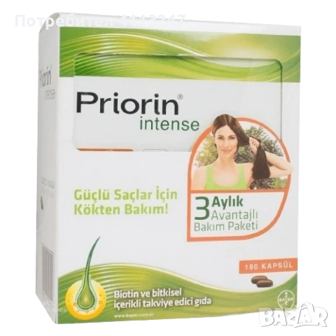 Приорин 180табл 