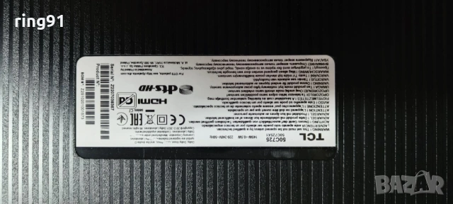 Захранване - 40-L171H4-PWC1CG TV TCL 50C725, снимка 4 - Части и Платки - 53029388