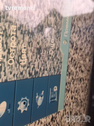 Inverter PCB SSI320_16B01 REV0.3 for SAMSUNG LE32A656A . for 32inc DISPLAY LTF320HA04, снимка 9 - Части и Платки - 50063883