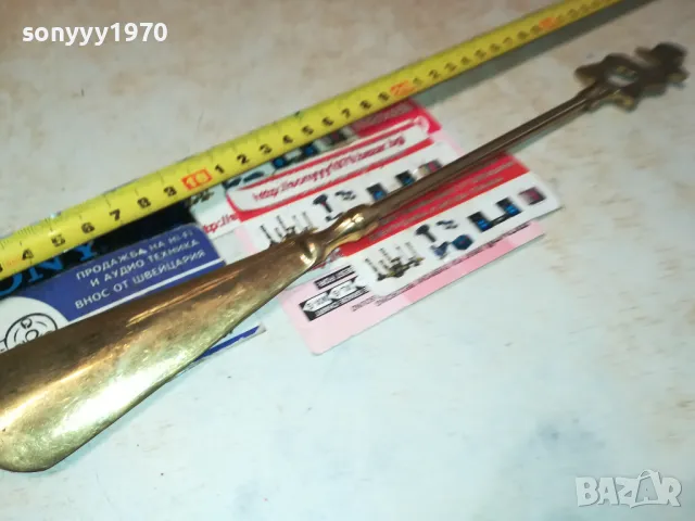 ОБУВАЛКА МЕД МЕСИНГ С ЕЛЕНЧЕ-ВНОС БЕЛГИЯ 2401251907, снимка 17 - Антикварни и старинни предмети - 48815520