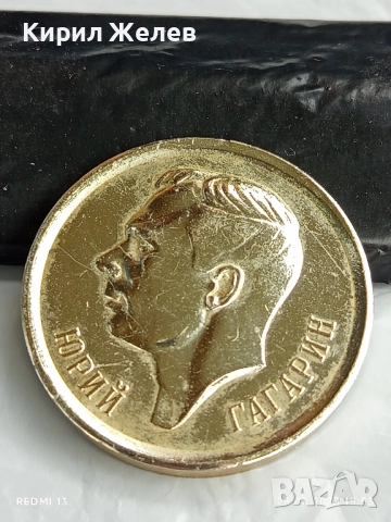 Плакет ЮРИ ГАГАРИН ПЪРВИЯ КОСМОНАВТ В СВЕТА за КОЛЕКЦИЯ 51053, снимка 3 - Антикварни и старинни предмети - 51484459