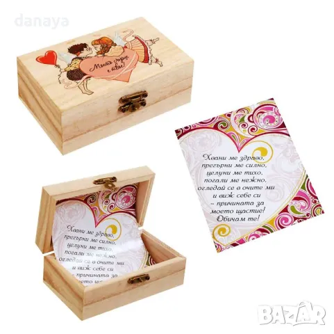 5638 Дървена кутия с пожелание за Свети Валентин