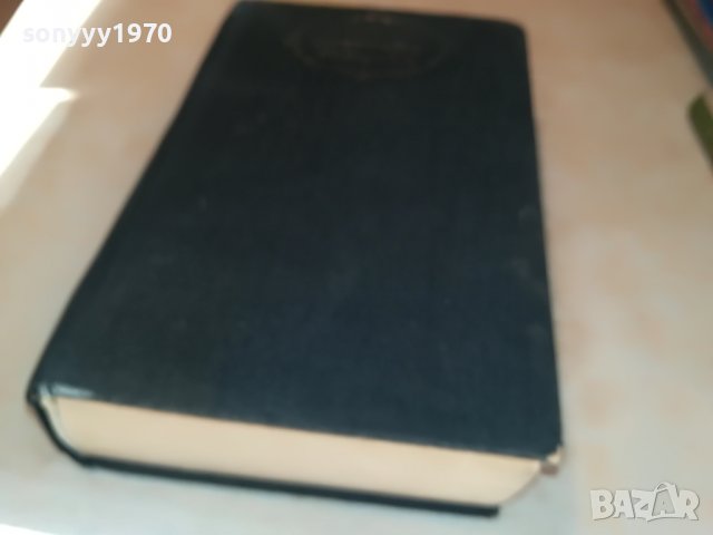 ДЕКАМЕРОН-КНИГА 1902231518, снимка 3 - Други - 39727558