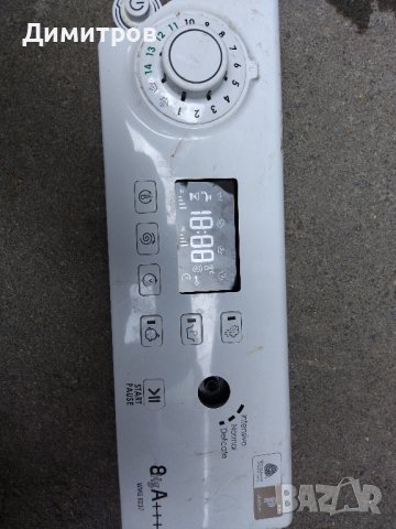 Платка за пералня, снимка 1