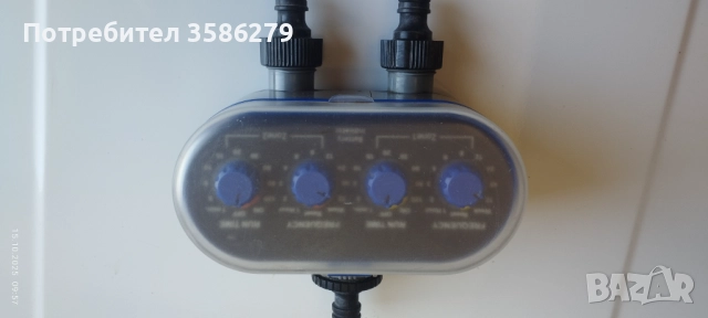 Двоен таймер за поливане с налягане или от бидон, снимка 3 - Напояване - 51696915