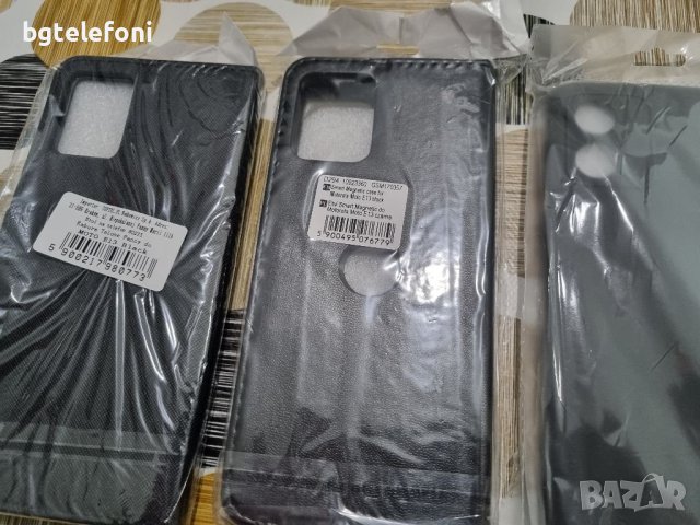 Motorola Moto G14, E13,Moto G13/G23,Moto G53,Moto G73 аксесоари, снимка 11 - Калъфи, кейсове - 40646703