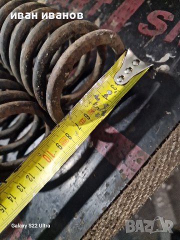 Яки Прожини , снимка 4 - Други машини и части - 43102335