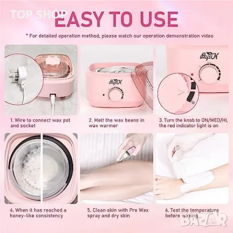 Нов Пот съд за кола маска 600 ml професионален нагревател епилация, снимка 2 - Тримери - 49339216