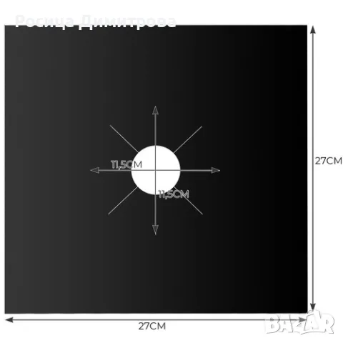Комплект от 4 броя тефлонови защитни протектори за газов котлон, снимка 2 - Аксесоари за кухня - 47393762