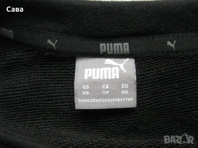 Ватиран блузон PUMA  дамски,С