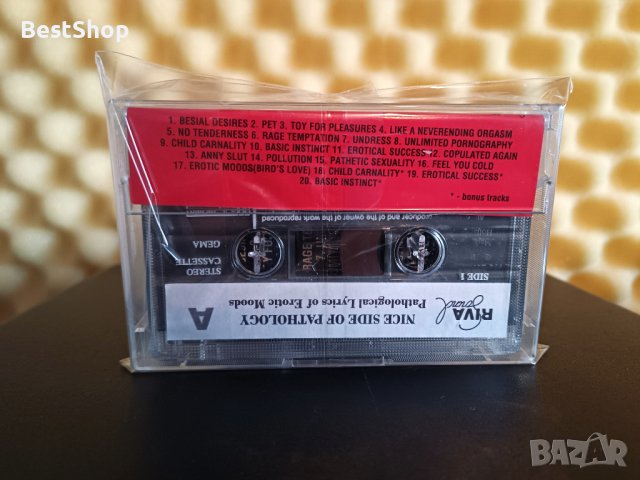 Nice side of pathology - Pathological lyrical of erotic moods, снимка 2 - Аудио касети - 43490132