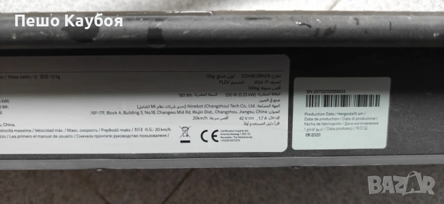 Електрическа тротинетка Хіаоmі Еѕѕеntіаl, снимка 10 - Скейтборд, ховърборд, уейвборд - 53415632