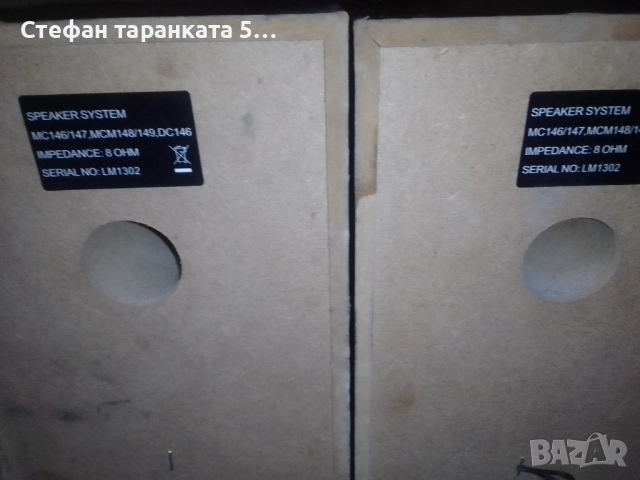 тонколони Phillips , снимка 7 - Тонколони - 52012709