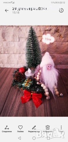 Коледни подаръчета  , снимка 7 - Коледни подаръци - 52683722