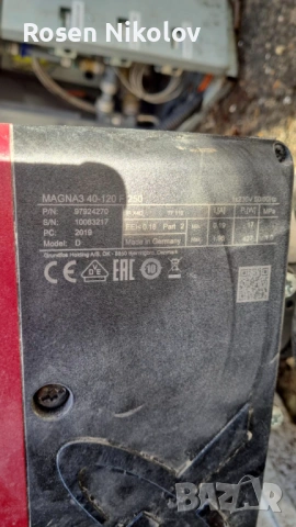 Циркулационна помпа Grundfos MAGNA3 40-120 F 250, снимка 2 - Водни помпи - 53100418