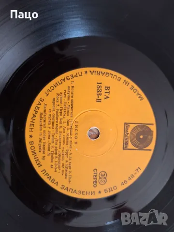 Диско 6, снимка 6 - Грамофонни плочи - 49422565