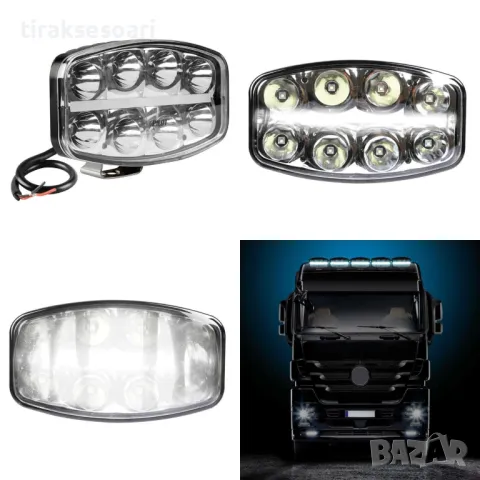 180W LED Диодни Халогени за Камиони тип Hella за ролбар на камиони