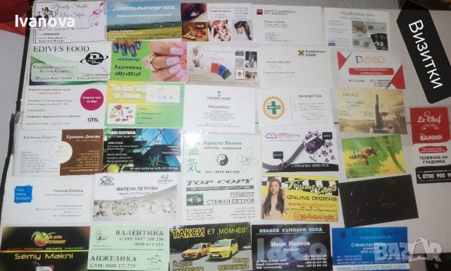 Ваучери, календарчета, картички, марки, от кибрити, визитки, картончета от цигари , снимка 5 - Антикварни и старинни предмети - 37781518