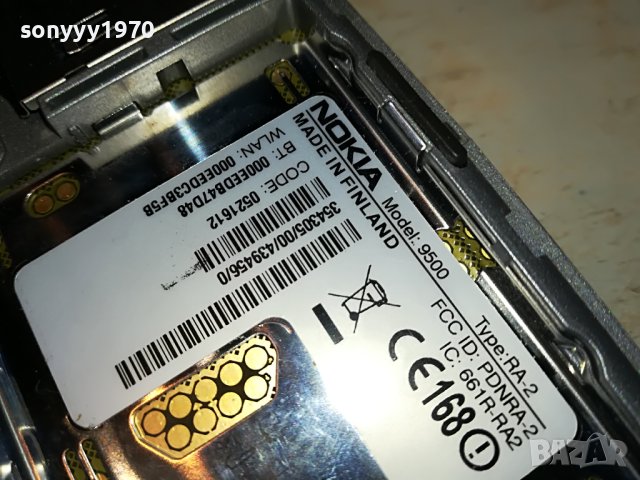 nokia 0105231112, снимка 15 - Nokia - 40543909