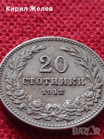 Монета 20 стотинки 1912г. Царство България за колекция - 25049, снимка 3 - Нумизматика и бонистика - 35101670