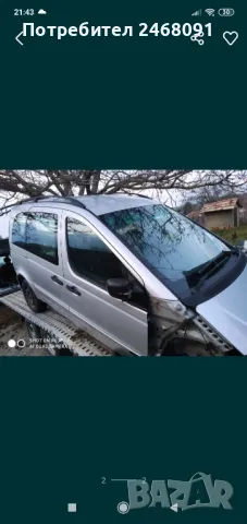 Mercedes Vaneo на части 