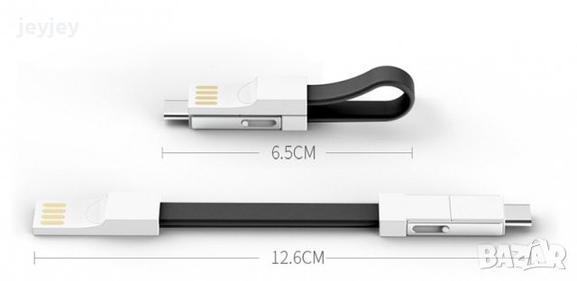 USB кабел-ключодържател, снимка 2 - USB кабели - 37496480