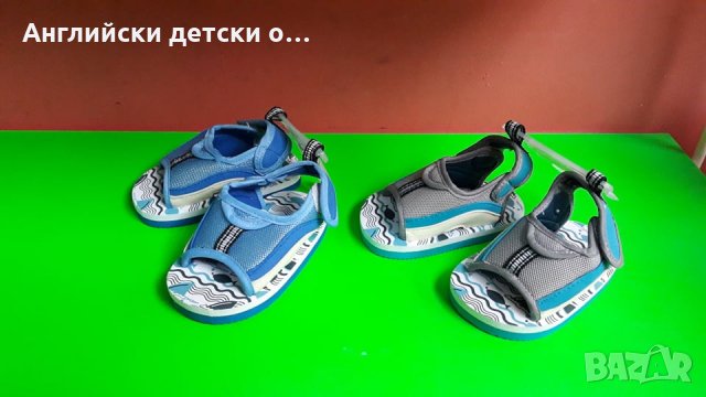 Английски детски сандали-2 цвята, снимка 1 - Бебешки обувки - 28880035