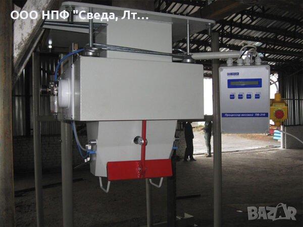 Весовой автоматический дозатор для сыпучих материалов ДВС 301-50-, снимка 15 - Други машини и части - 40484191