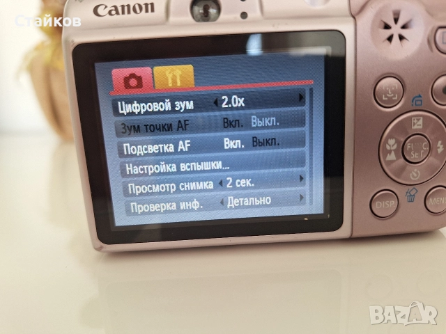 Canon PowerShot A1100 IS, снимка 5 - Фотоапарати - 52943770