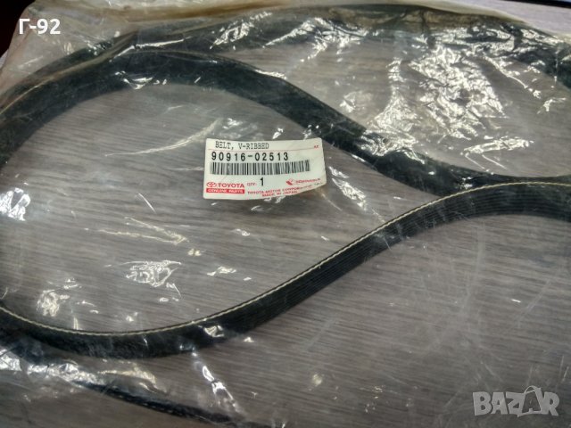 9091602513**NEU**TOYOTA** ПИСТОВ РЕМЪК  7 PK 1933