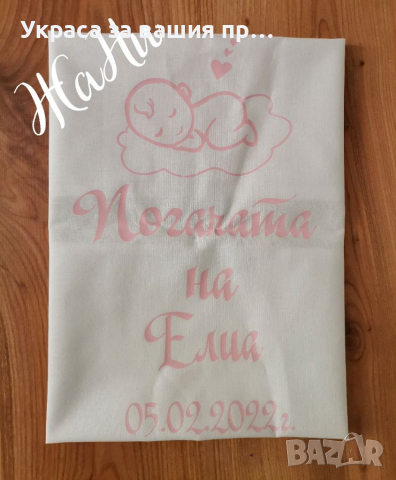 Месал за разчупване на питката с името на детето и датата на празника за бебешка погача на тема Спящ, снимка 3 - Други - 36404166