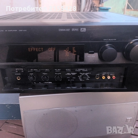 Yamaha DSP AX 1 A/V усилвател 8.2, снимка 2 - Ресийвъри, усилватели, смесителни пултове - 52629054